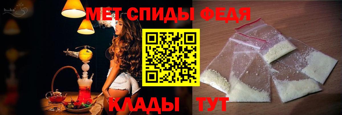 Амфетамин VHQ Новый Уренгой