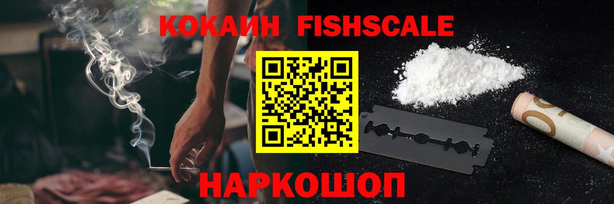 Кокаин Боливия Новый Уренгой