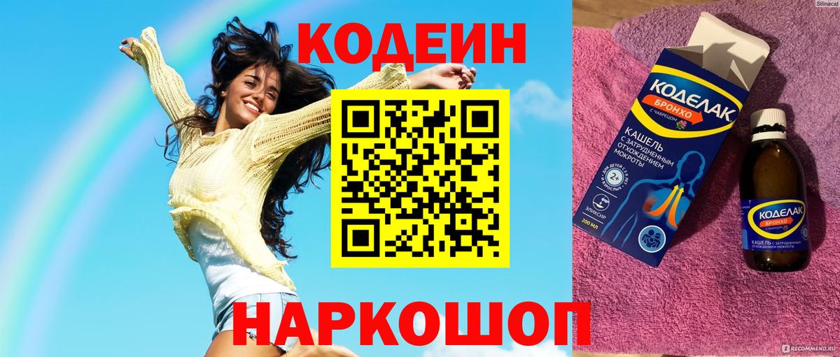 Меф МЯУ МЯУ   ЭКСТАЗИ  ГАШ  Новый Уренгой  Вход с VPN  Где продают наркотики?  Каннабис  Кокаин 