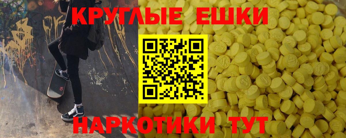 ЭКСТАЗИ бентли Новый Уренгой