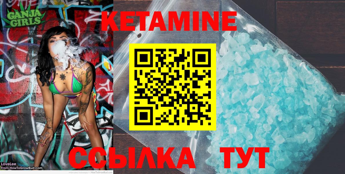 ОМГ ОМГ ССЫЛКА  КЕТАМИН ketamine  Вход с VPN  Новый Уренгой 
