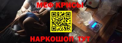 стаф Бугуруслан
