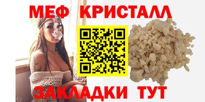 стаф Бугуруслан