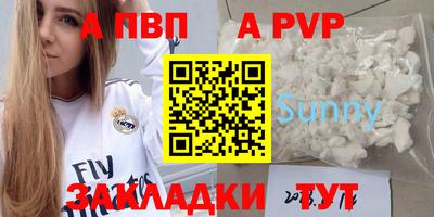 стаф Бугуруслан