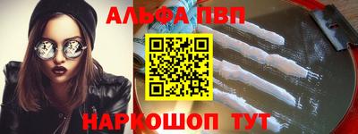 прущие грибы Будённовск
