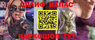 стаф Бугуруслан