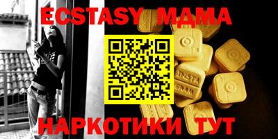 прущие грибы Будённовск
