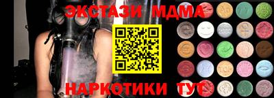 скорость mdpv Камышлов