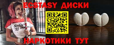 прущие грибы Будённовск
