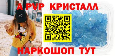 бутик Канаш