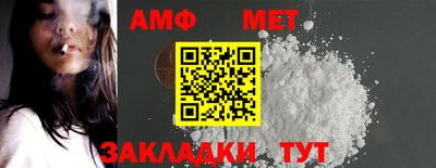 прущие грибы Будённовск