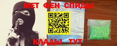ALPHA PVP Бузулук