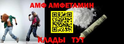 ALPHA PVP Бузулук