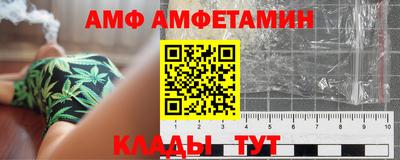 ALPHA PVP Бузулук
