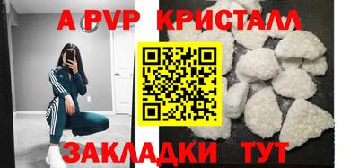 стаф Бугуруслан
