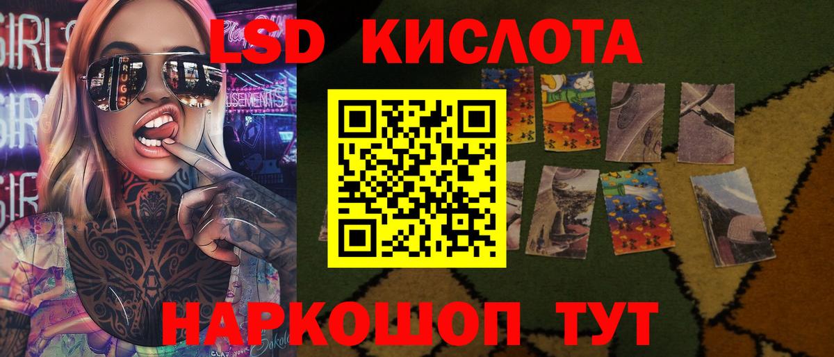 Новый Уренгой  Лсд 25 экстази кислота  ЛСД экстази ecstasy  Вход с VPN 