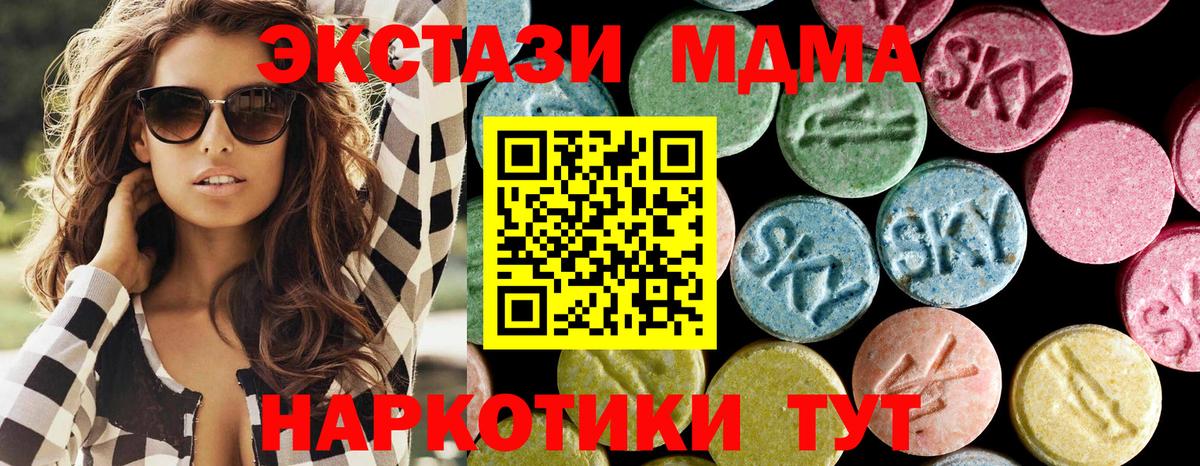 MDMA VHQ Новый Уренгой