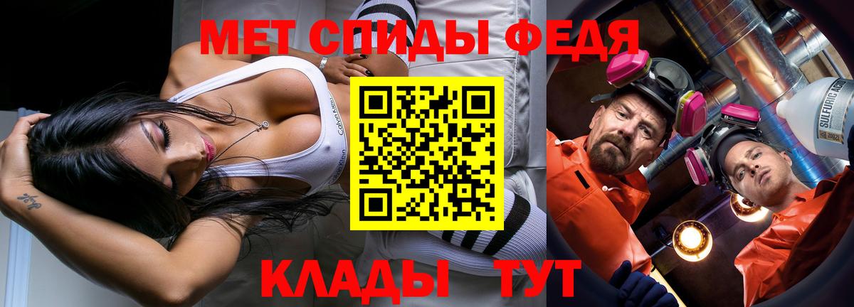Новый Уренгой  Метамфетамин кристалл  Вход с VPN 