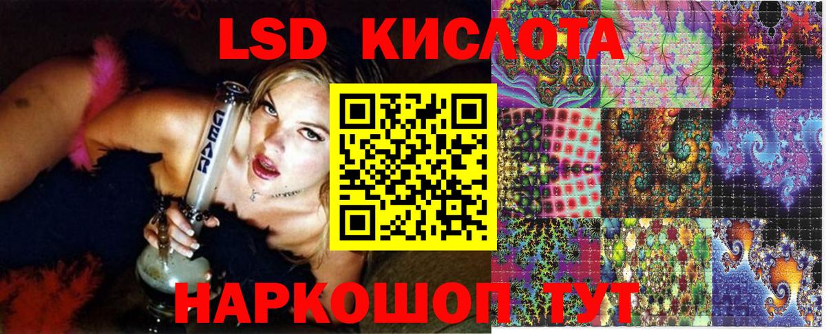 Наркотические марки 1,8мг  Марки N-bome  Новый Уренгой  Вход с VPN  Наркотические марки 1,8мг 