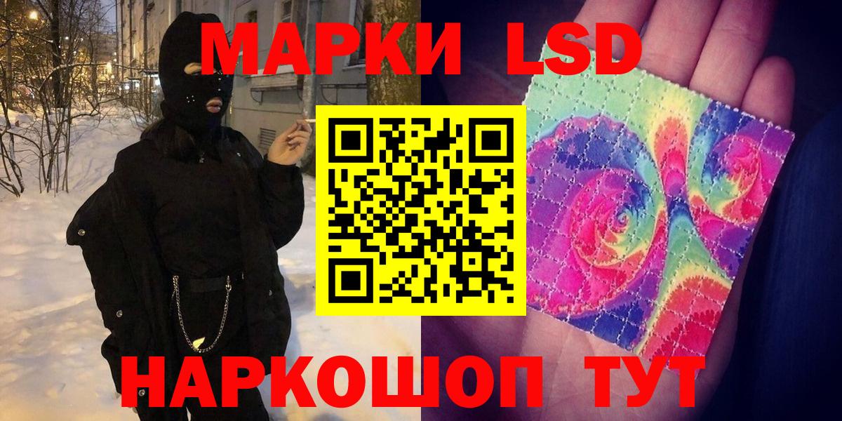 Марки NBOMe 1,5мг Новый Уренгой