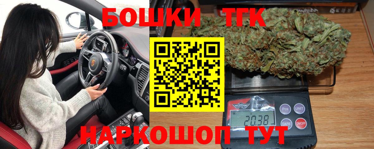 Новый Уренгой  Шишки марихуана White Widow  МАРИХУАНА Ganja  Вход с VPN  Канабис AK-47 